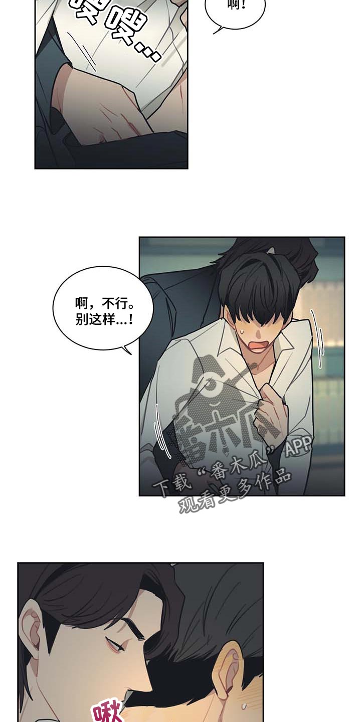 第60章：是你先开始的11