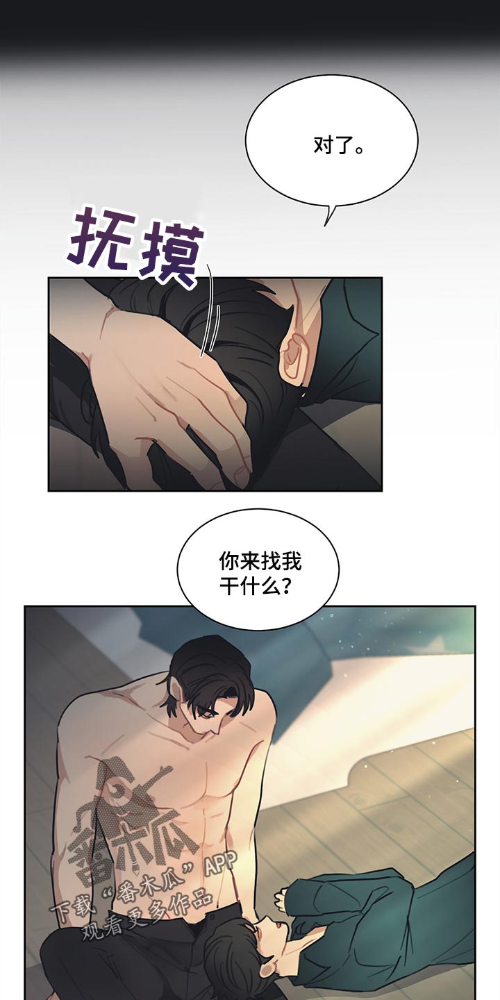 第80章：将军（完结）4