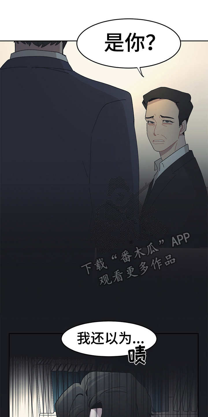 第32章：嫌弃12