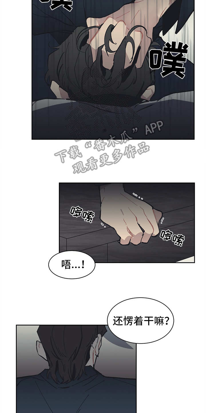 第9章：不屑14