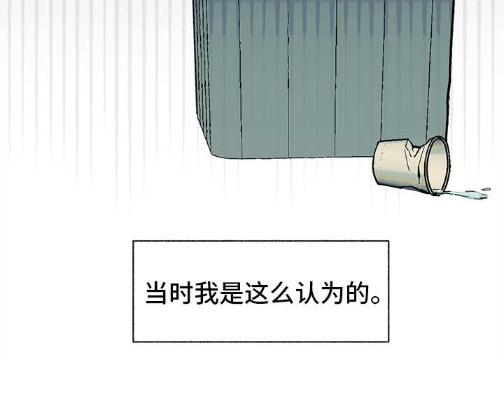 第2章：银行职员17