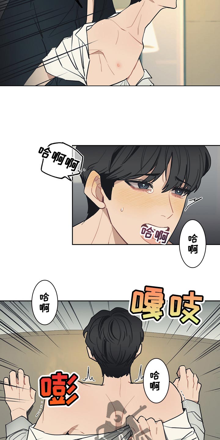 第61章：来电话8