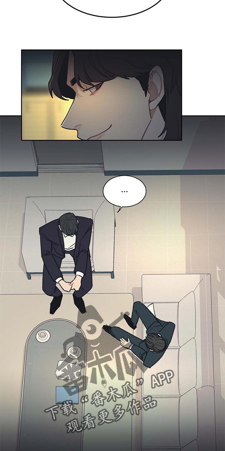 第57章：一条船上的人14