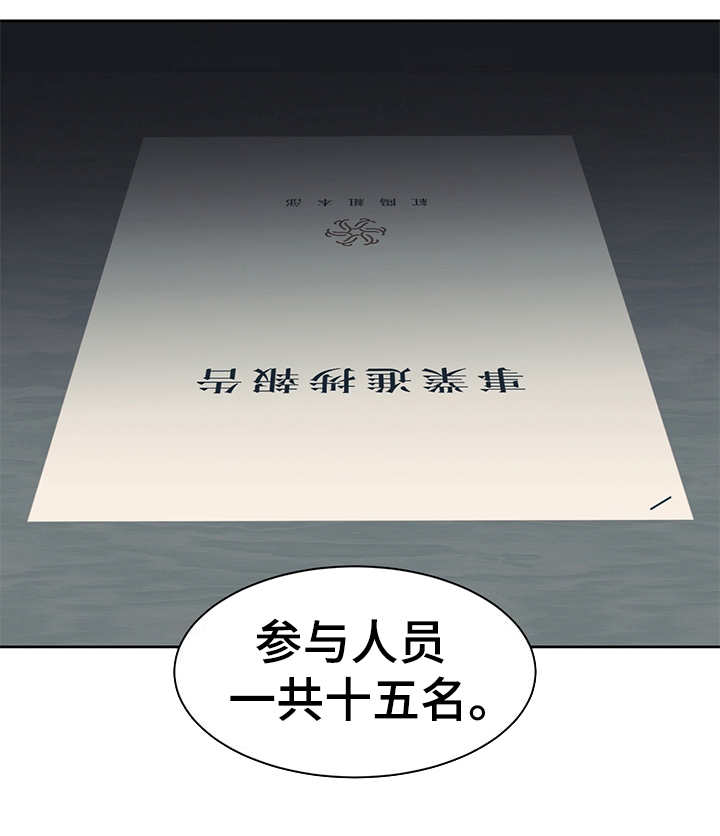 第41章：出乎意料7