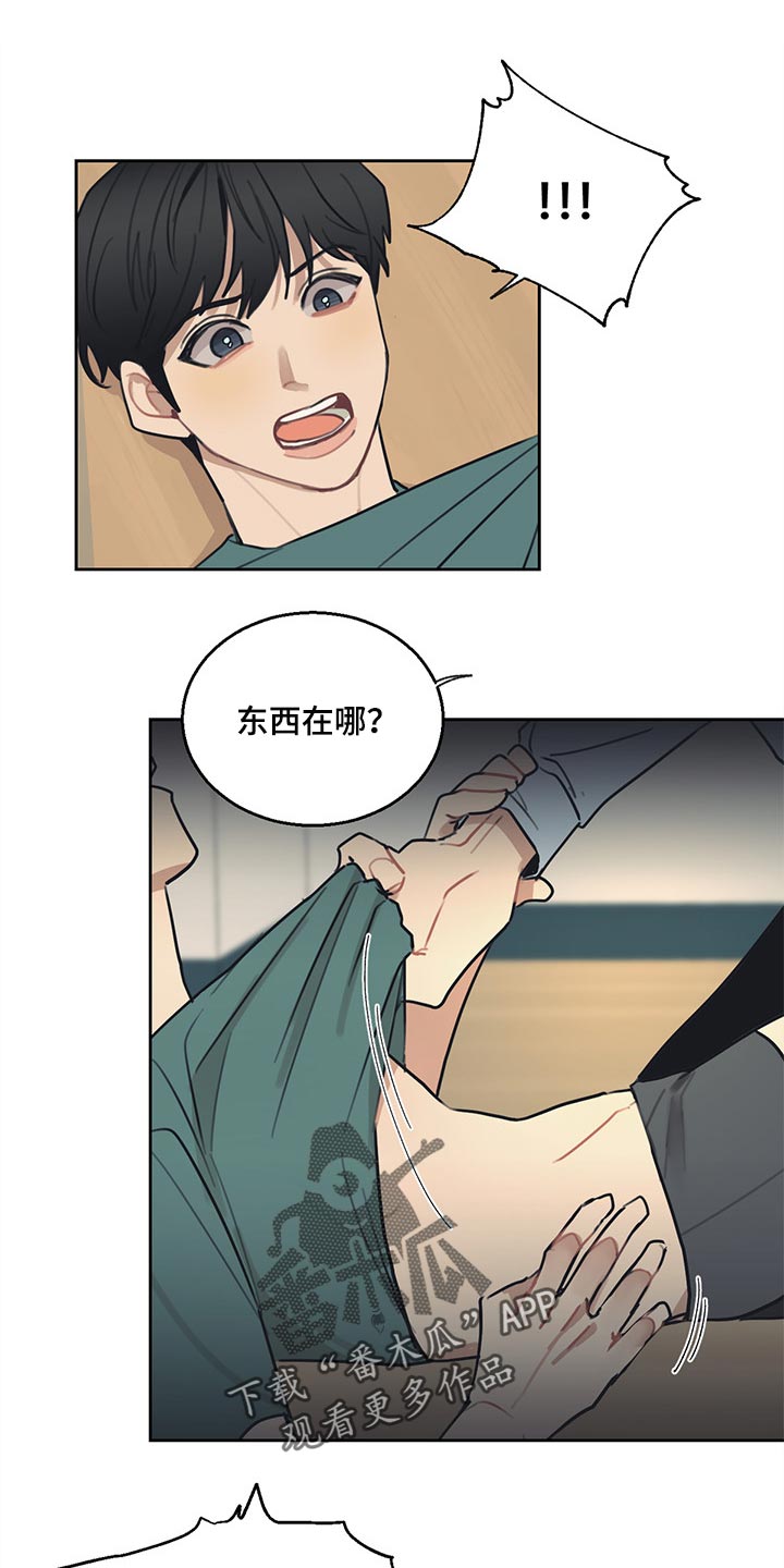 第70章：真爱0