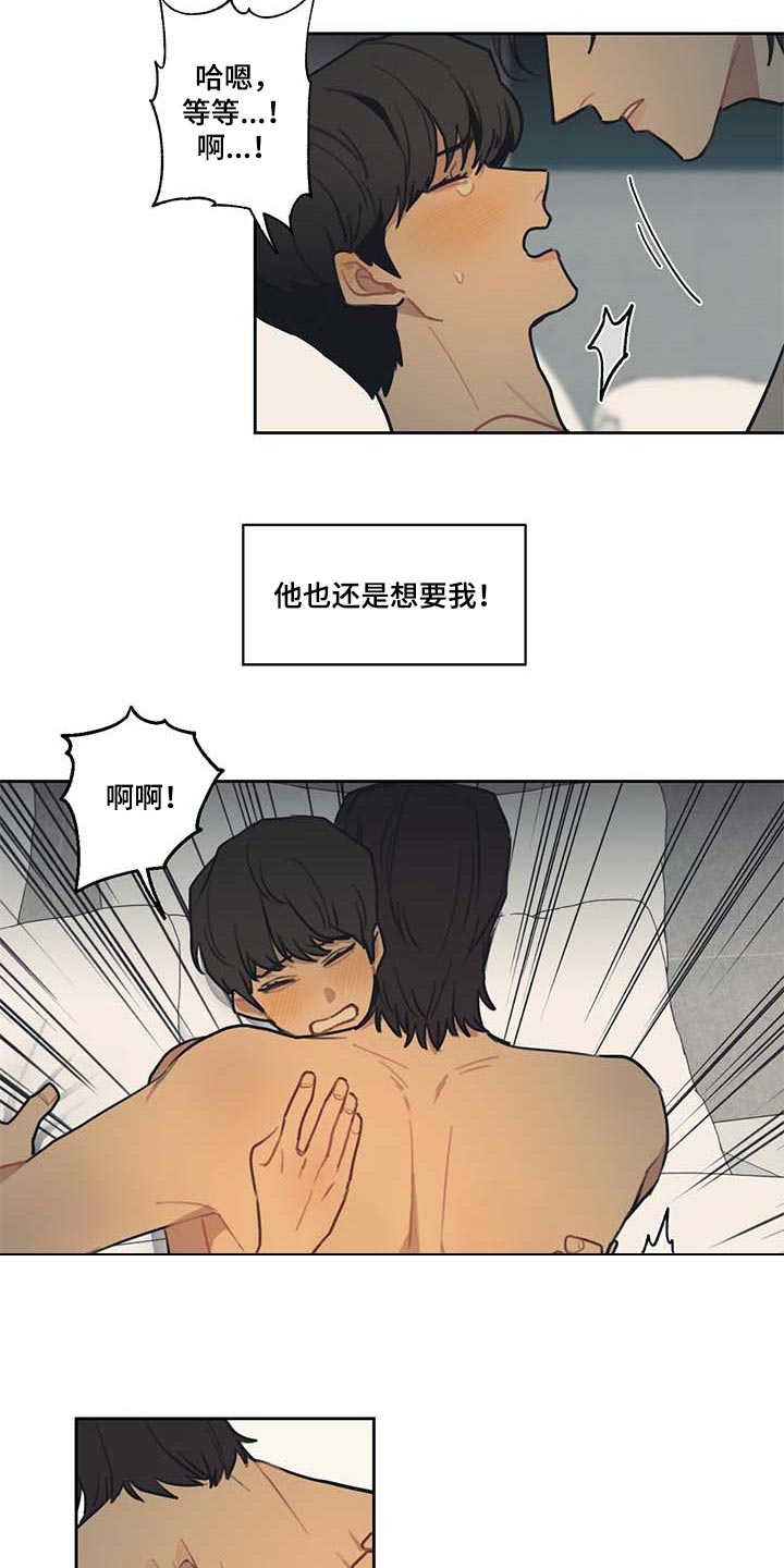 第59章：我是特别的11