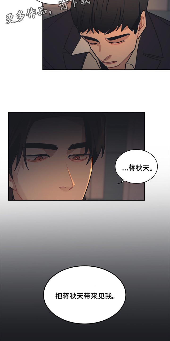 第72章：求情13