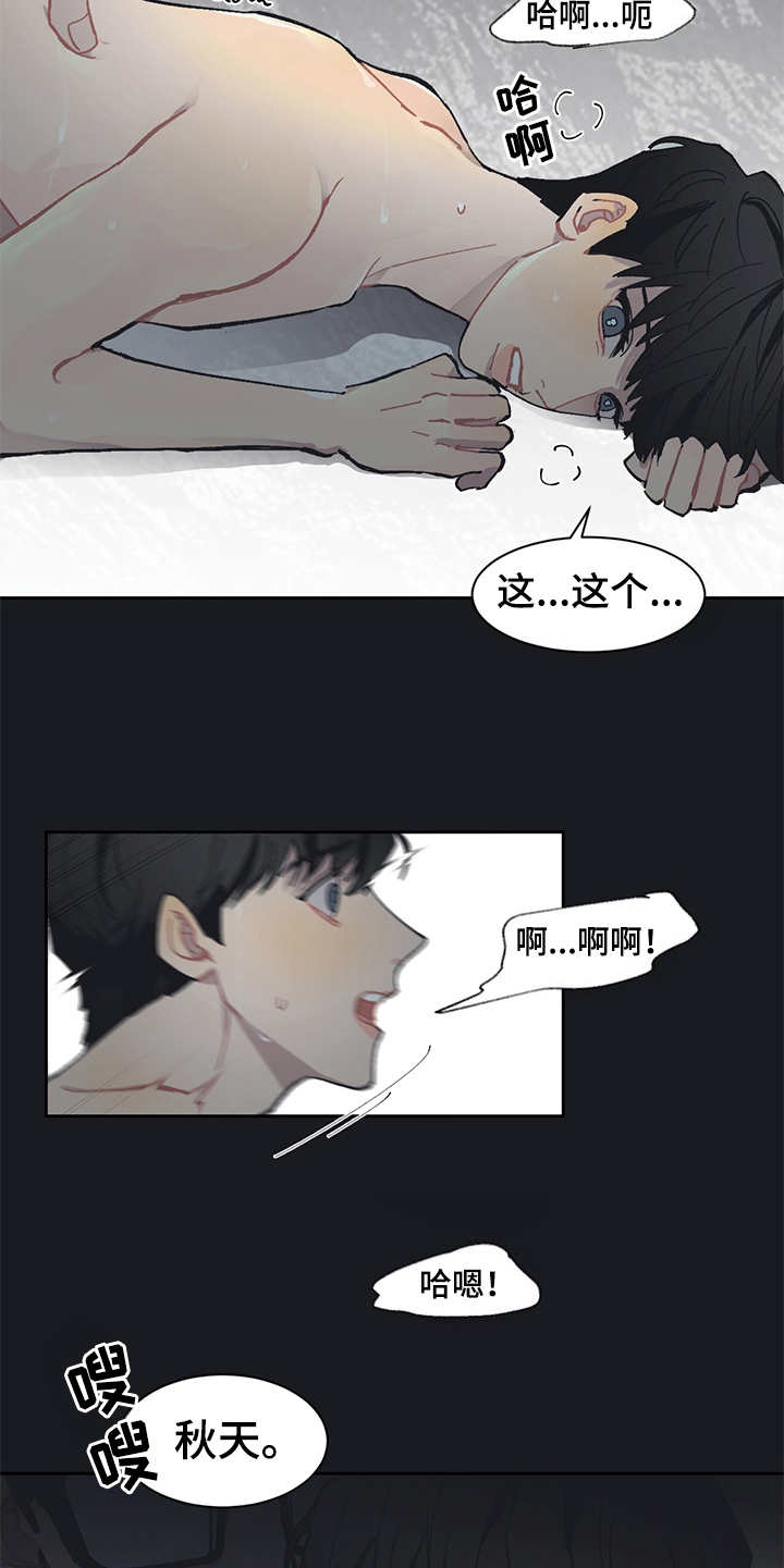 第19章：毒蛇4