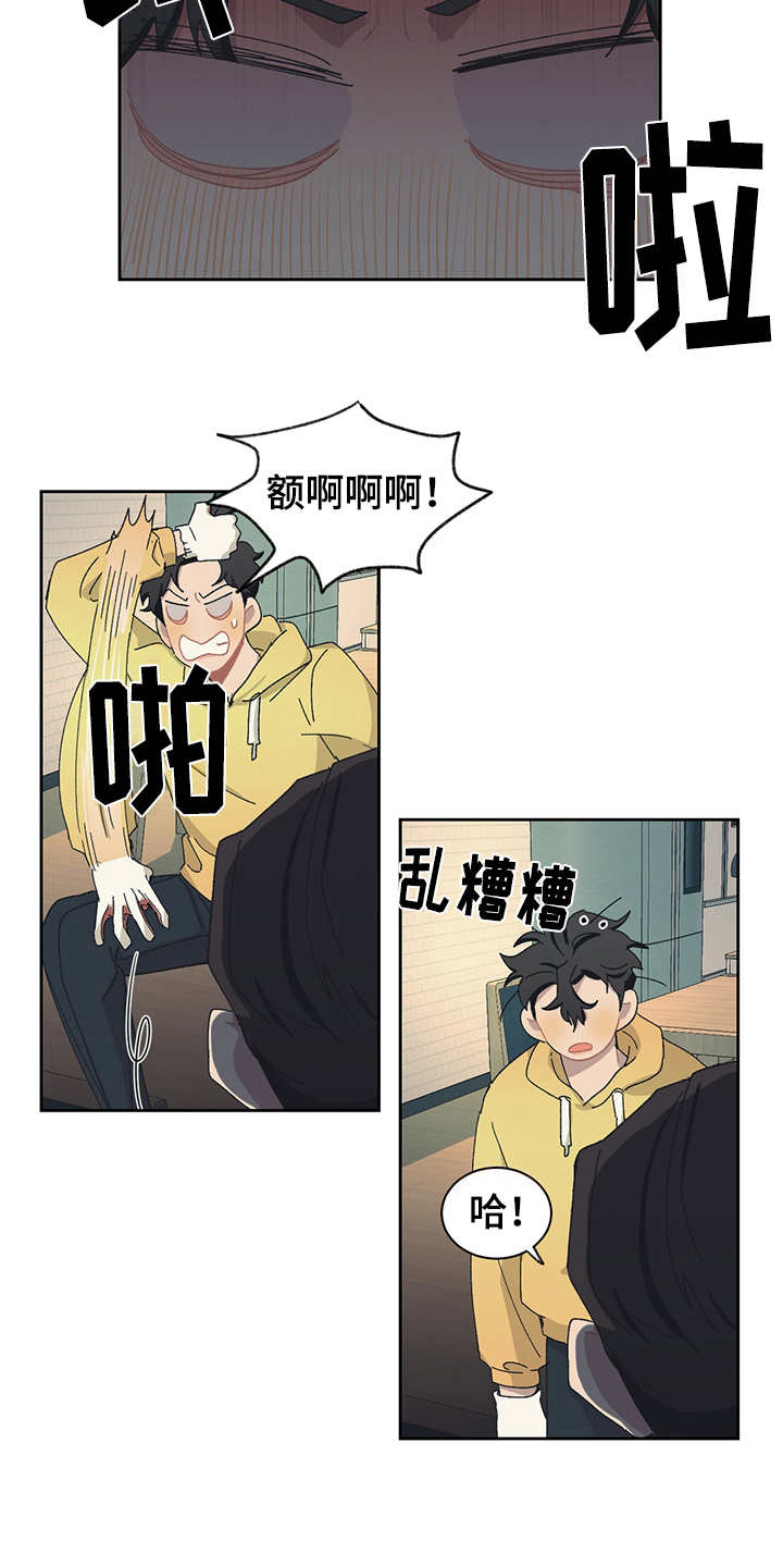 第29章：不速之客12