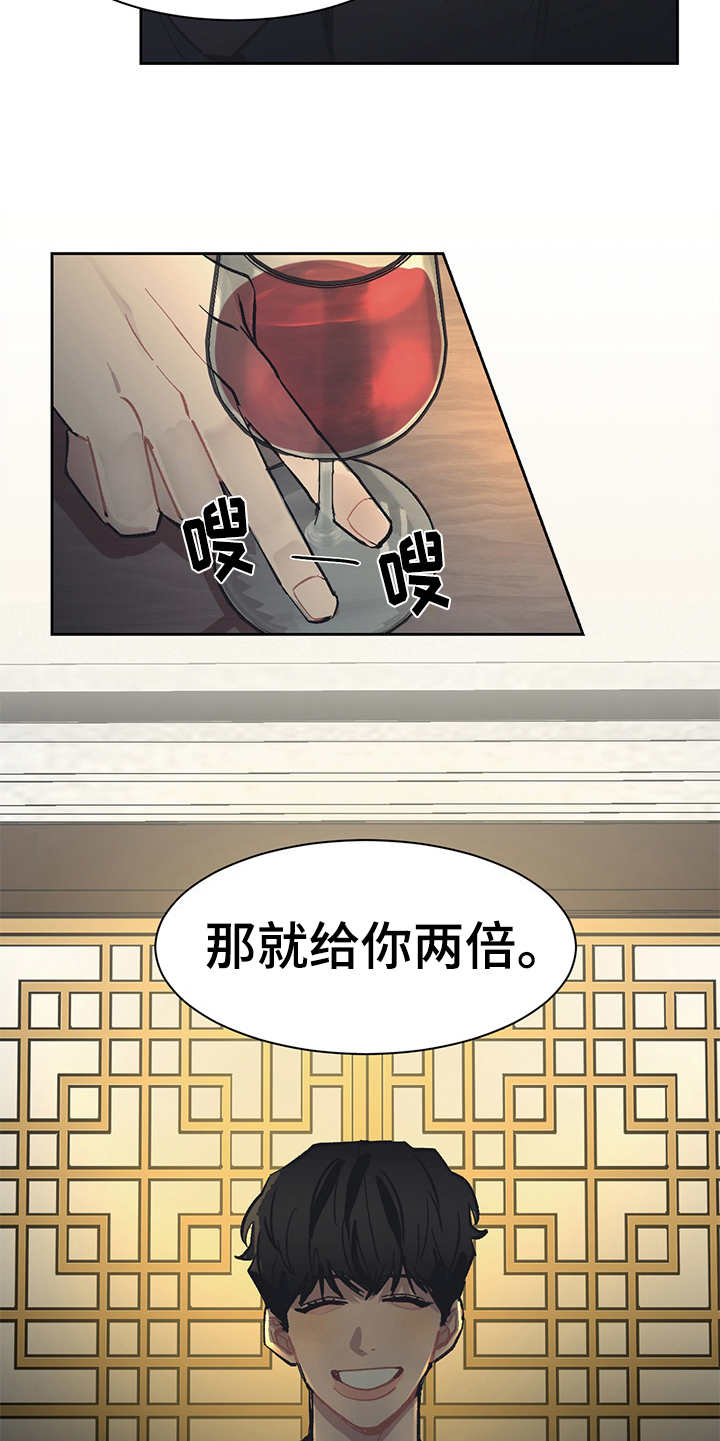 第24章：单独吃饭9
