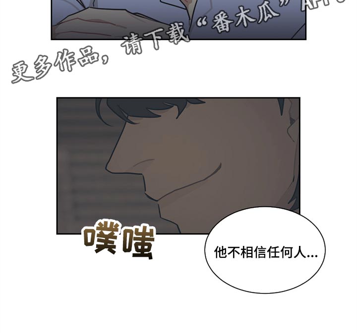 第65章：窃听器14