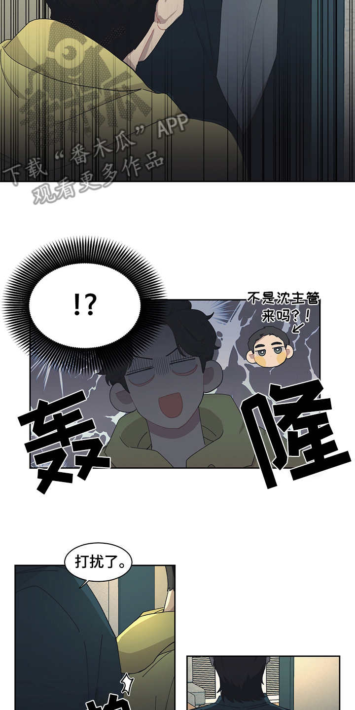 第29章：不速之客5