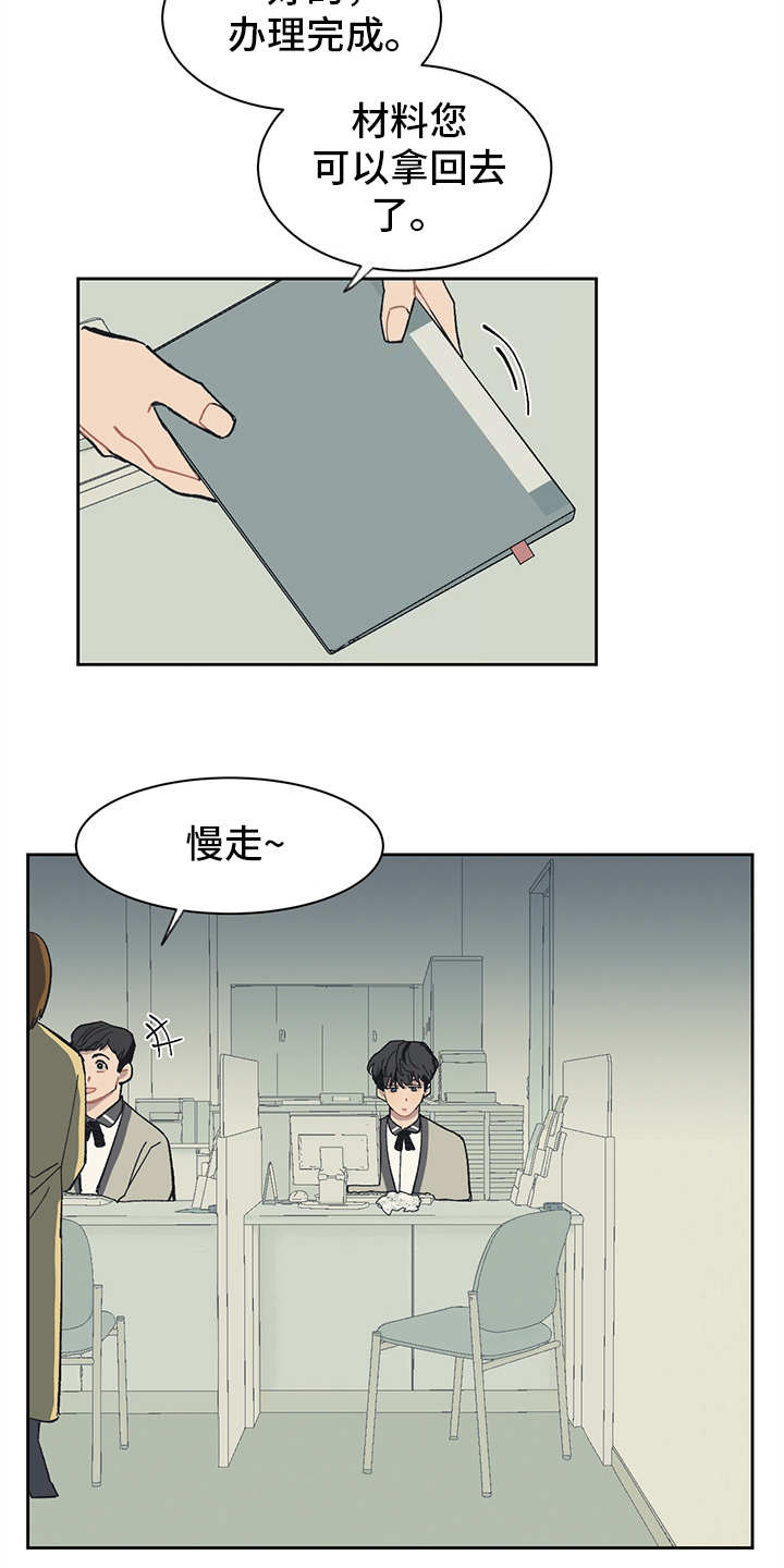 第11章：不入流14