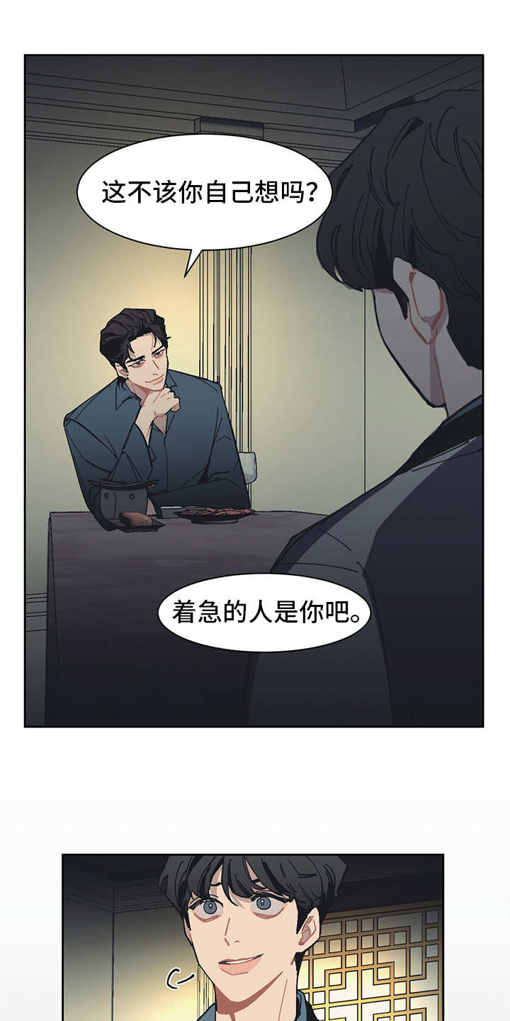 第9章：不屑0