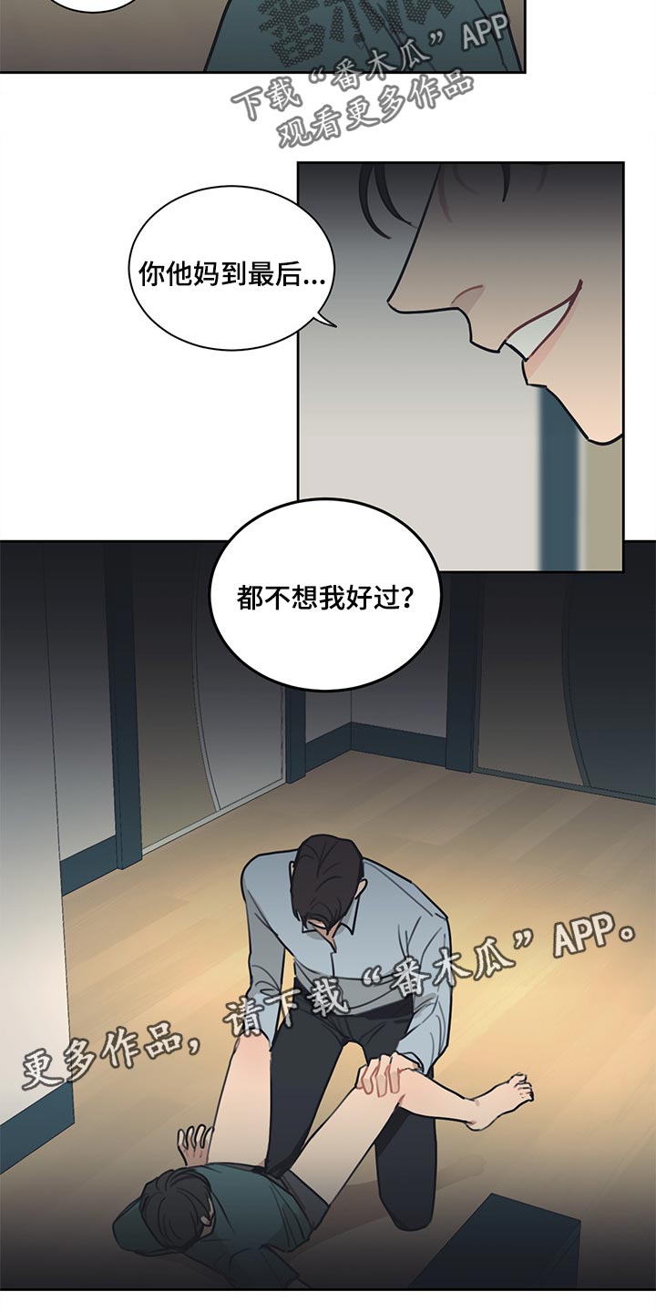 第69章：不速之客14