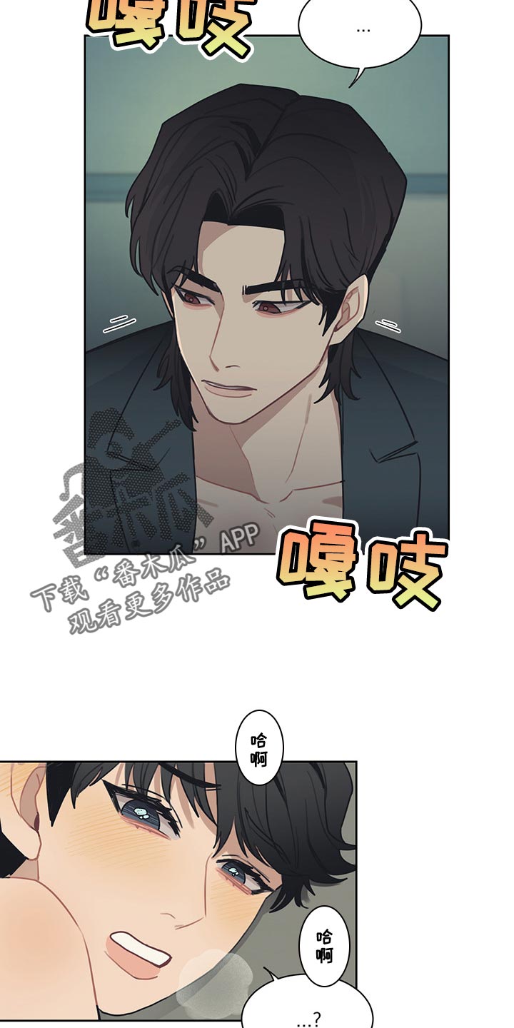 第61章：来电话10