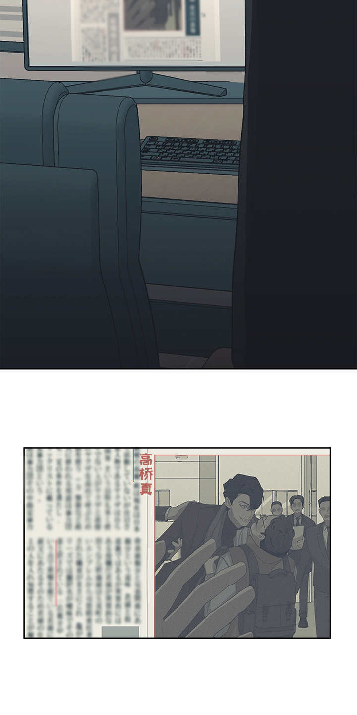 第38章：黑帮老大11