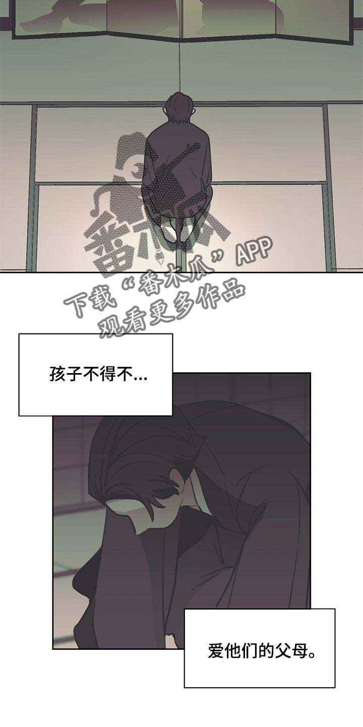 第74章：人生的绊脚石9