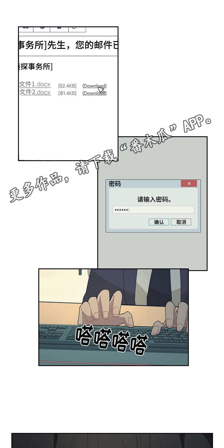 第37章：资料8