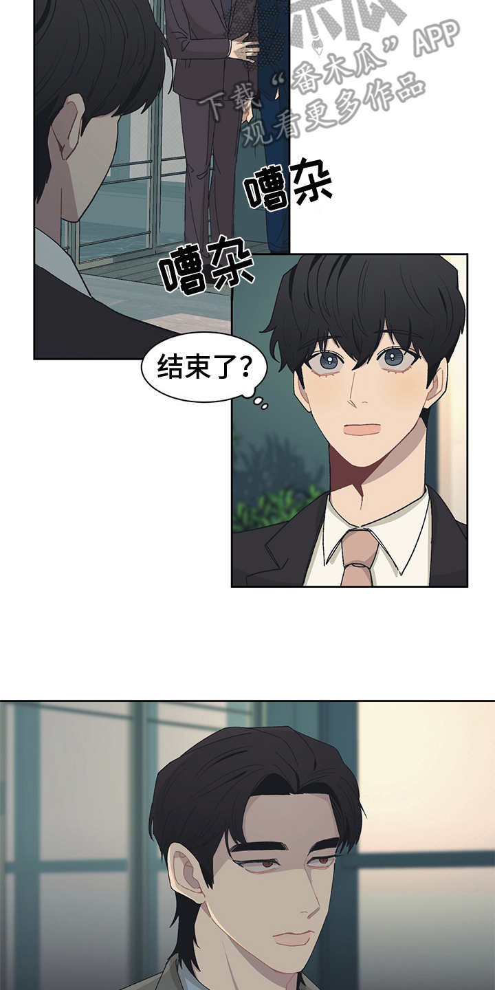 第44章：名片7