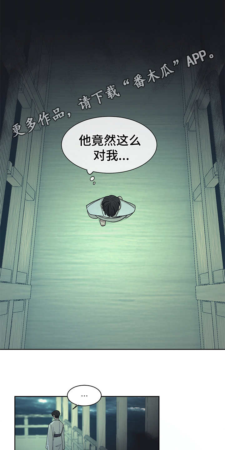 第50章：黑影4