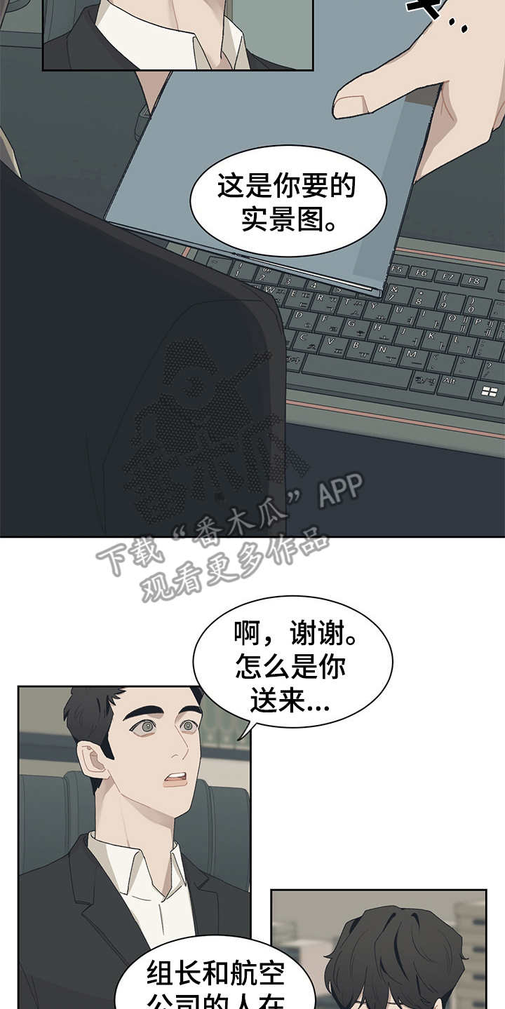第39章：不够了解5