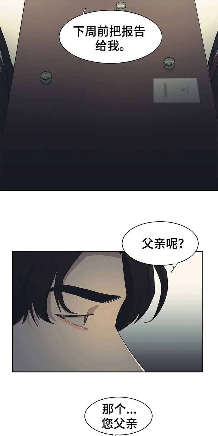 第41章：出乎意料3