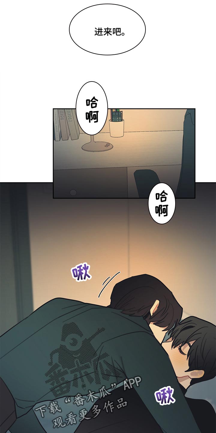第78章：你要一起吃晚饭吗6