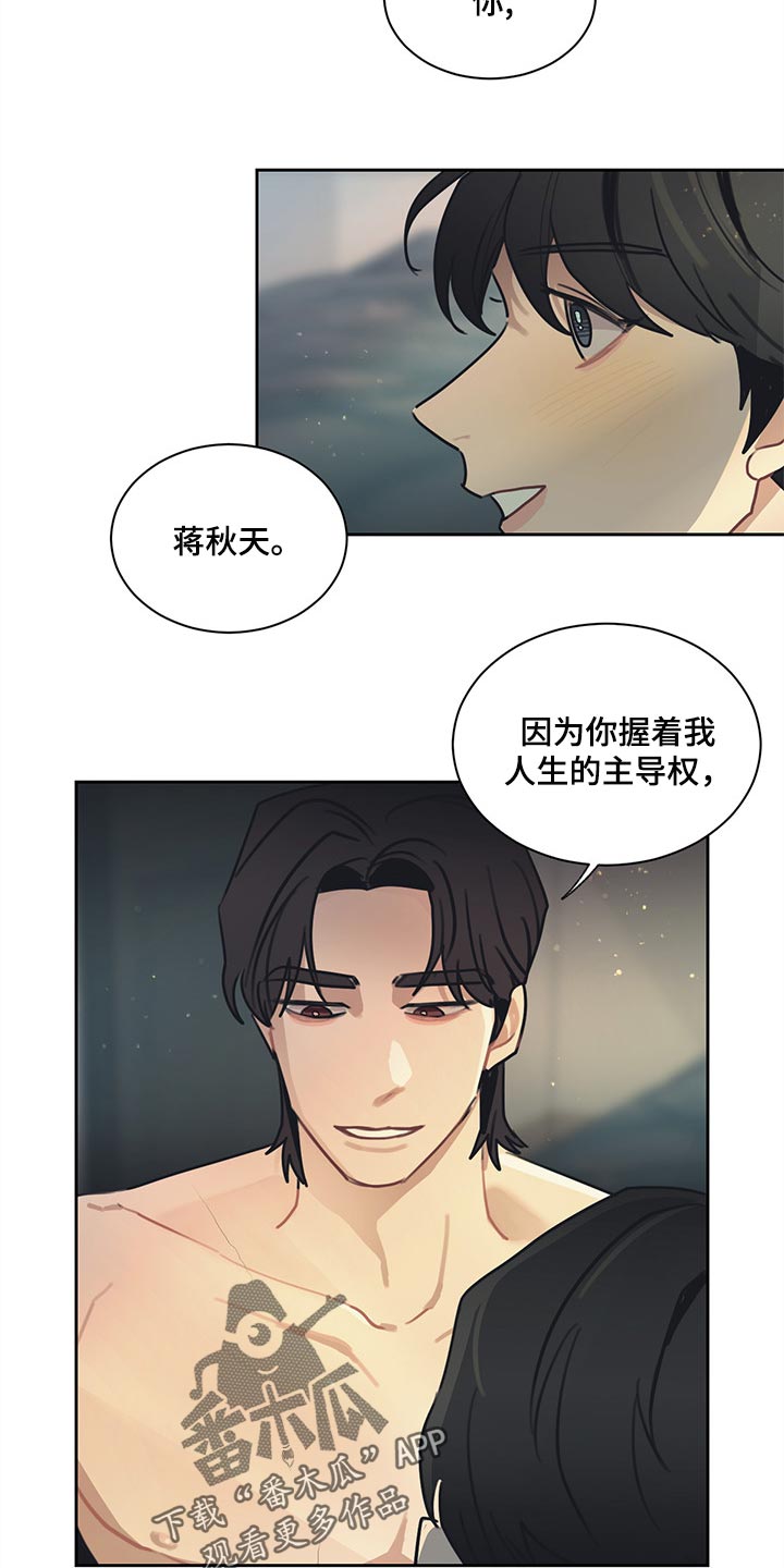 第80章：将军（完结）7