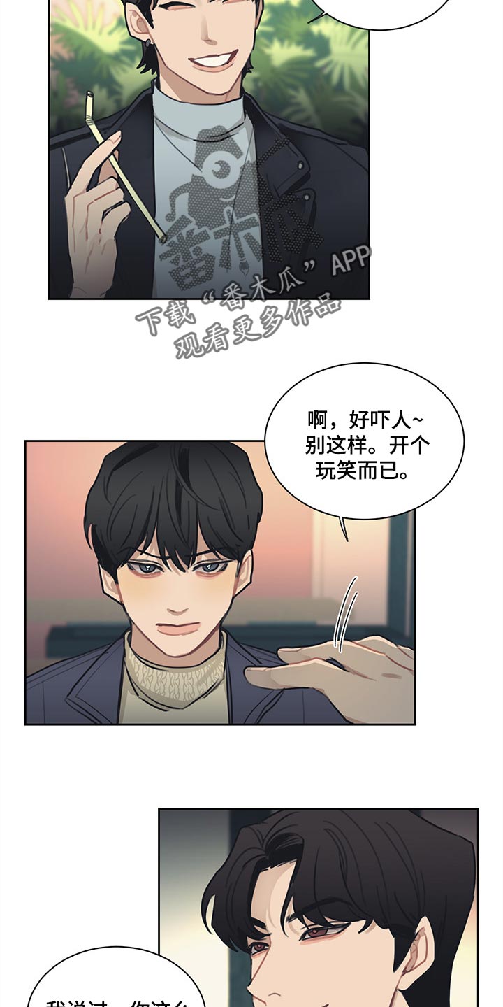 第66章：改变主意9