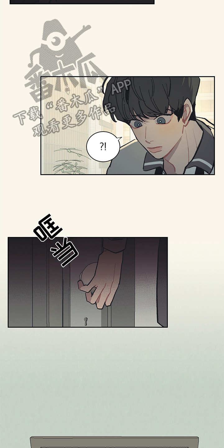 第15章：谣言6
