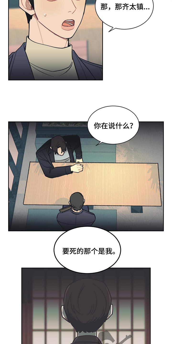第67章：不满足9