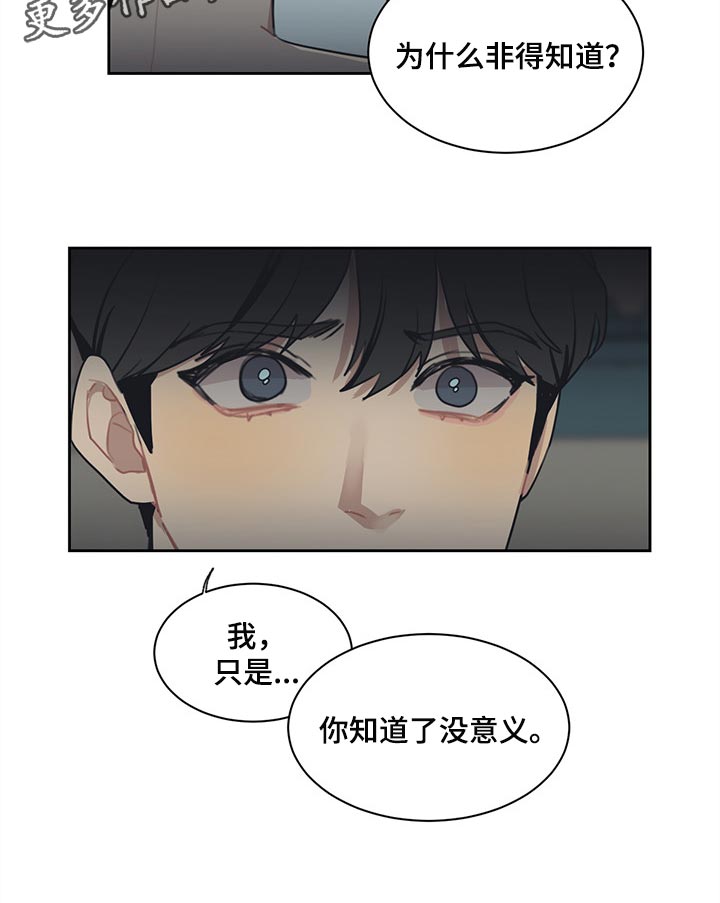 第63章：最后一次机会17