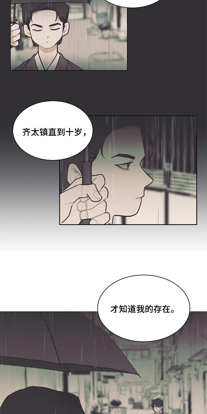 第67章：不满足12