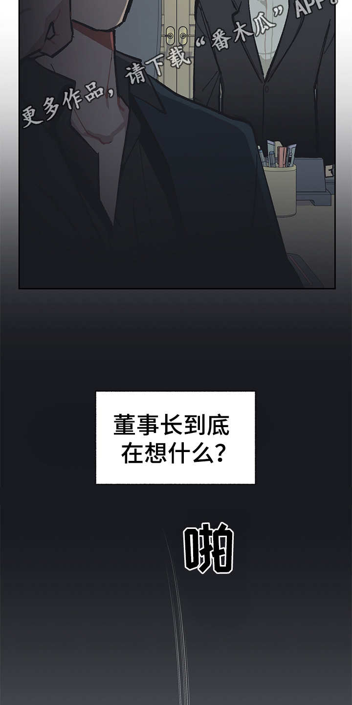 第21章：深入虎穴4