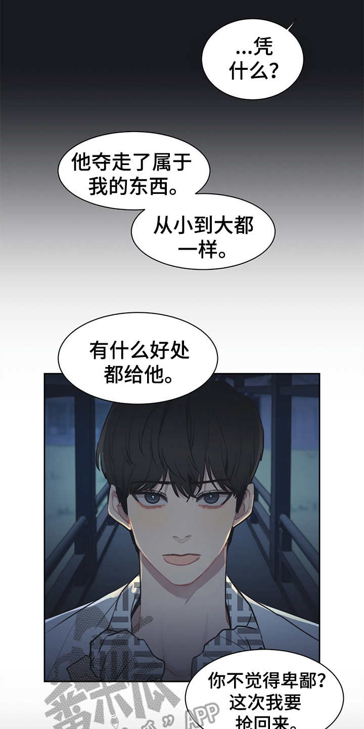 第52章：双胞胎12