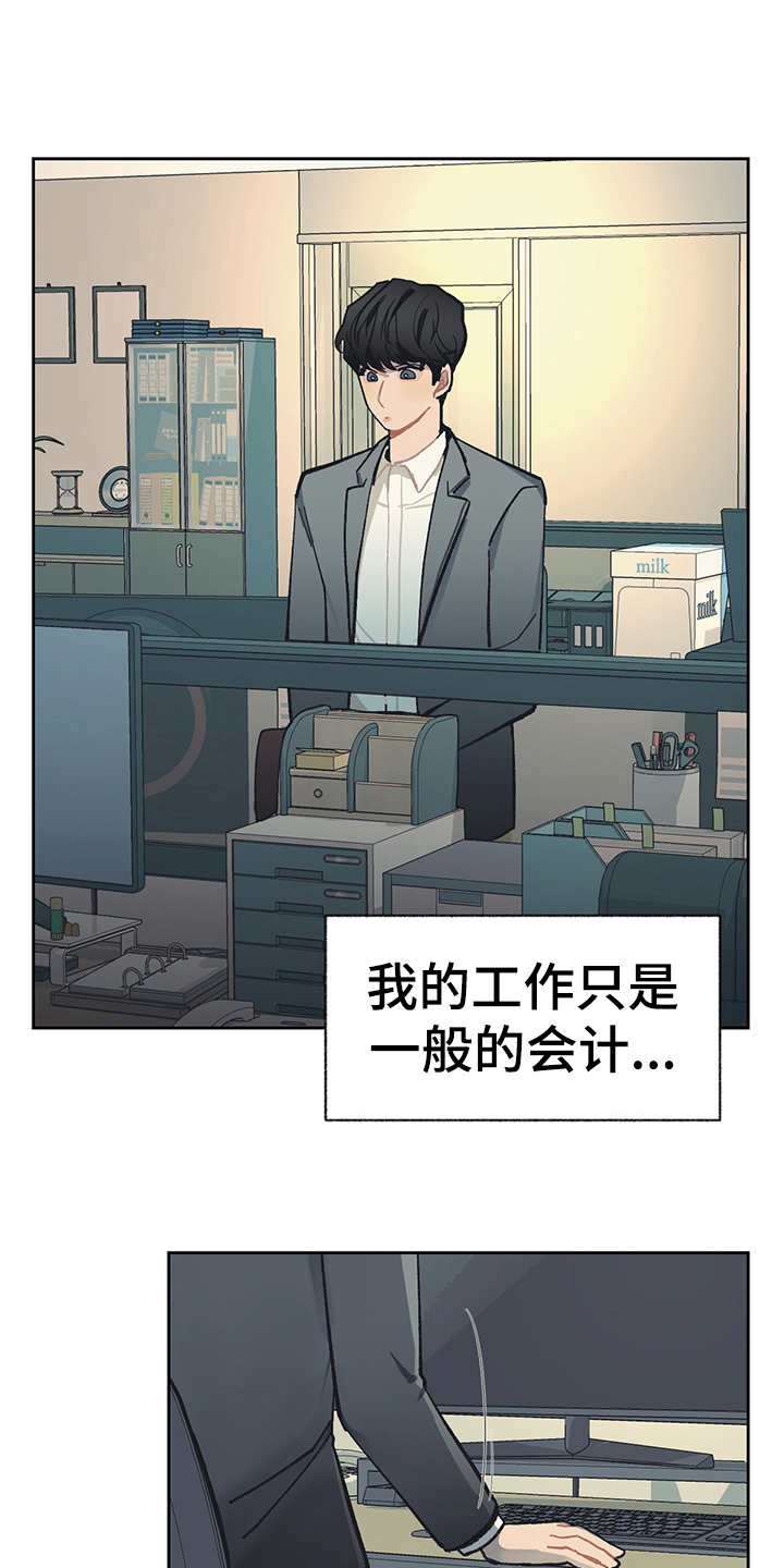 第22章：潜伏0
