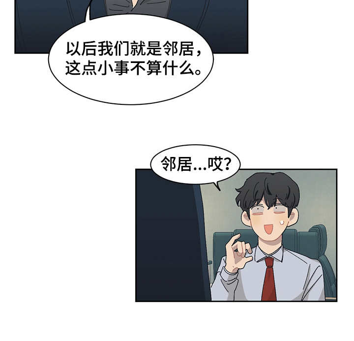 第28章：一群25015