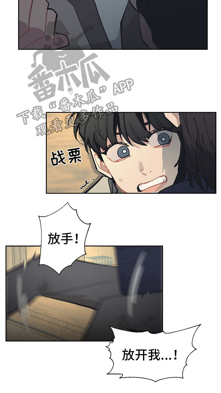 第14章：挑衅13