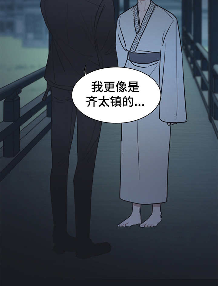 第52章：双胞胎9