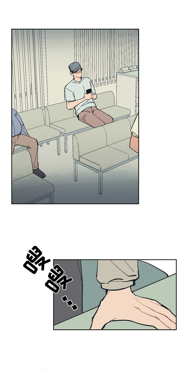 第3章：贷款0