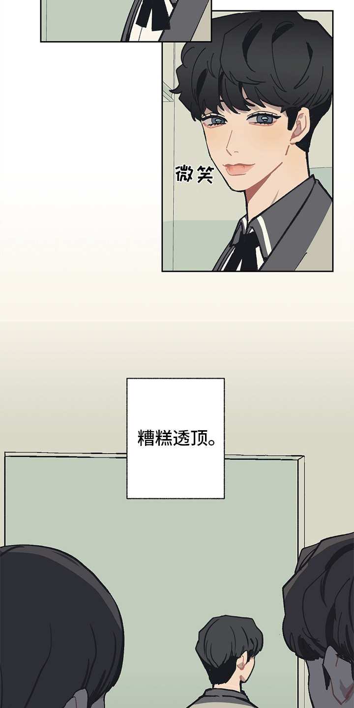 第16章：穿小鞋10
