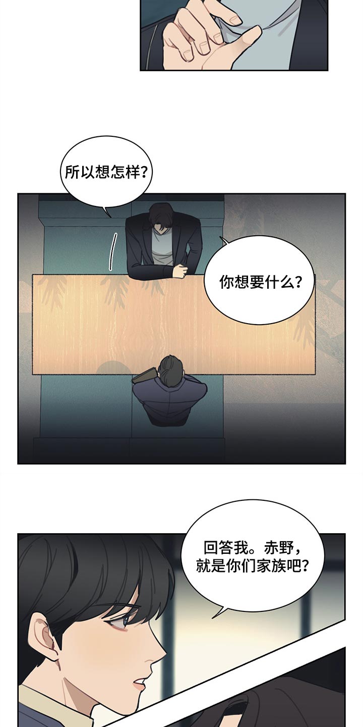 第67章：不满足3