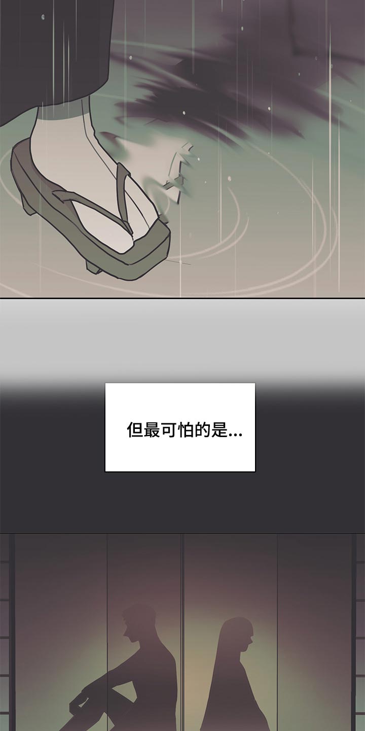 第74章：人生的绊脚石8
