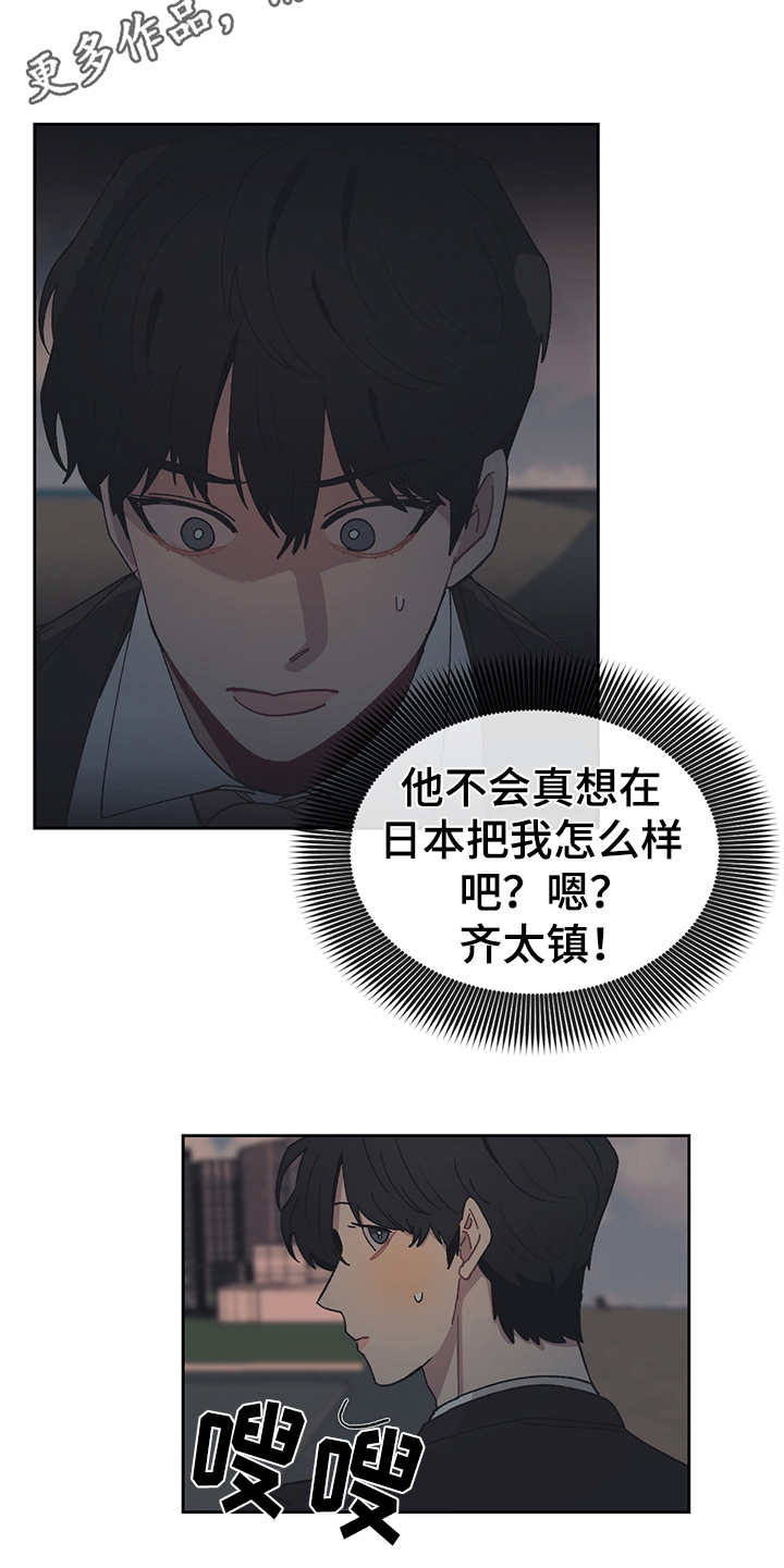第47章：散步4