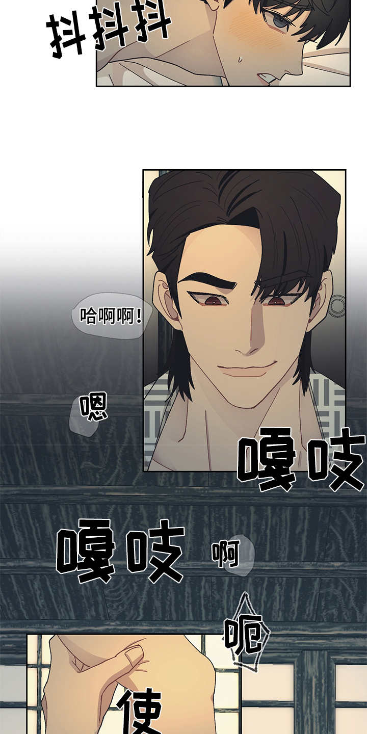 第48章：来我房间9