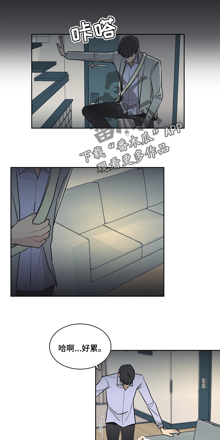 第65章：窃听器6