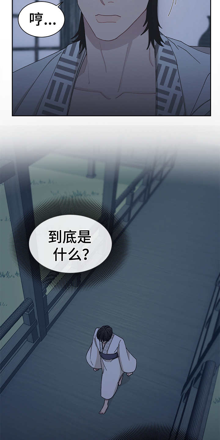 第51章：不能当真8