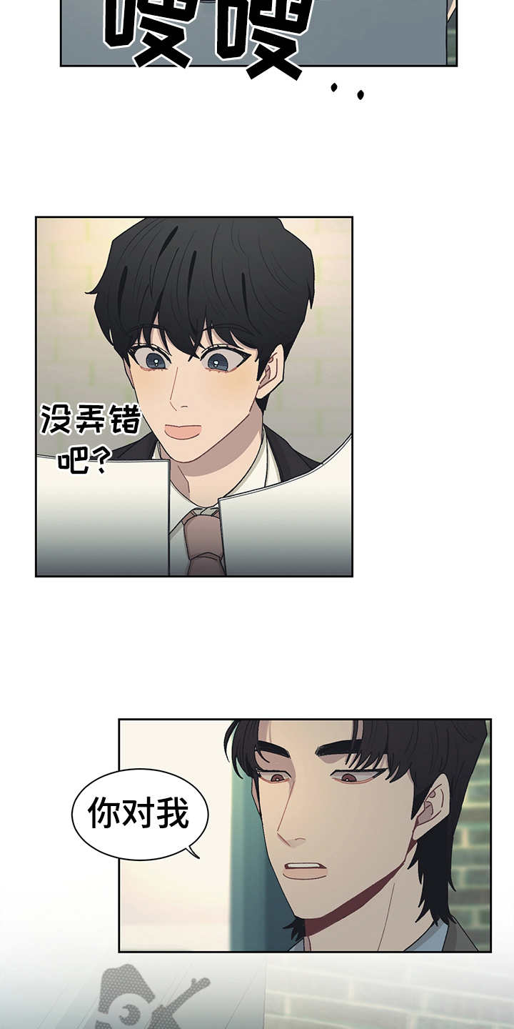 第46章：不懂珍惜10