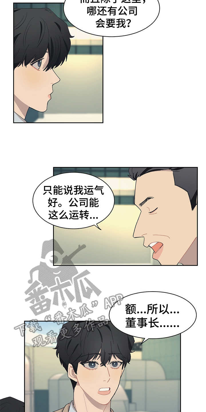 第40章：询问9